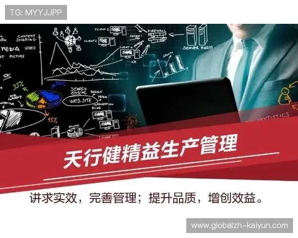可循环物料管理系统正逐步嵌入制作流程 驱动传统办赛物料流转模式的结构性重组